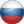 Rusia